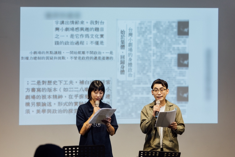 《藝評的維度——演讀香港演藝評論30年》台灣巡演｜國際劇評人協會台灣分會｜國藝會補助成果檔案庫